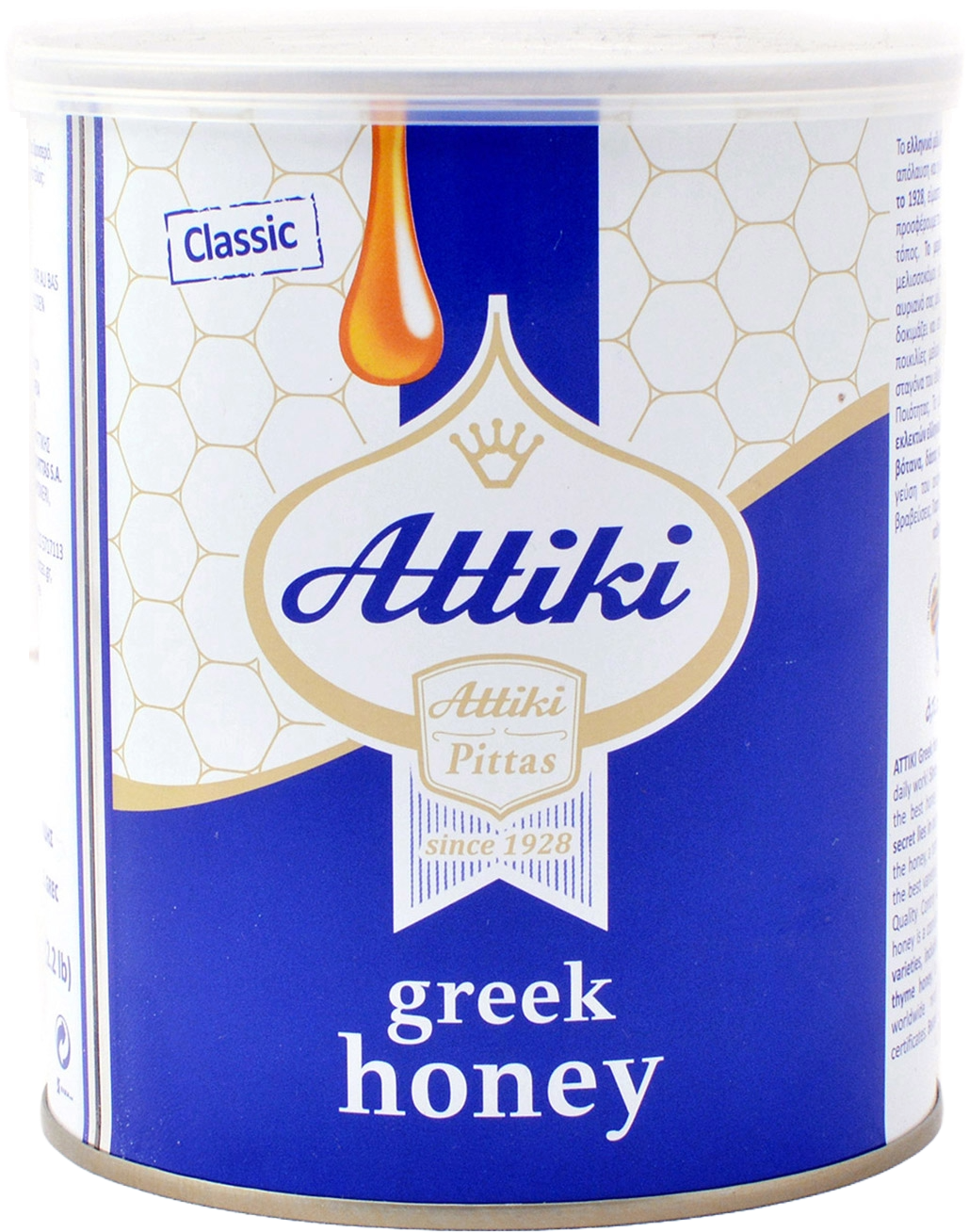 attiki honey